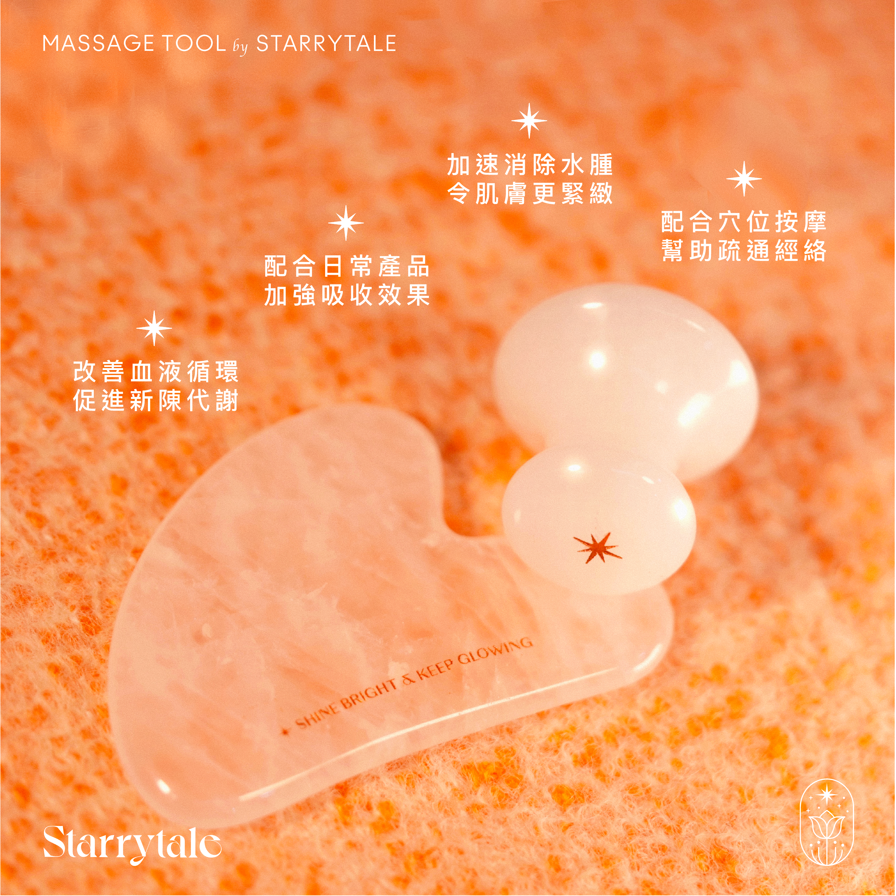 ♥Wonder Quartz Facial Sculptor 魔法面部刮沙板♥ - Image 3